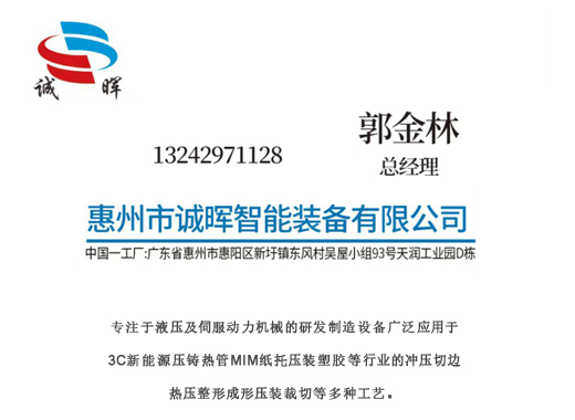 诚晖大理线上分站